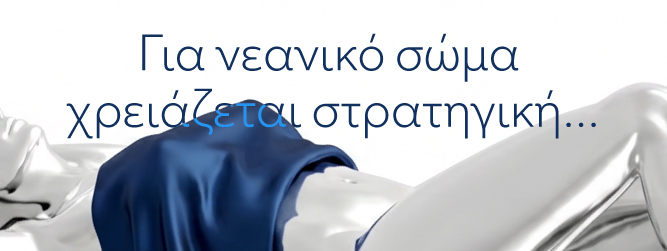 Newsletter Image