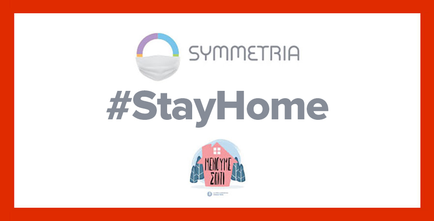 SYMMETRIA Participates In The “Stay Home” Campaign
